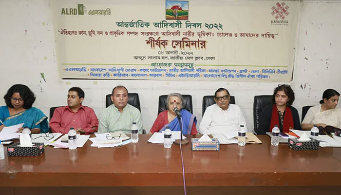 ‘বেদখল জায়গা উদ্ধারের নামে ক্ষুদ্র জাতিগোষ্ঠীর ভূমি দখল চলছে’