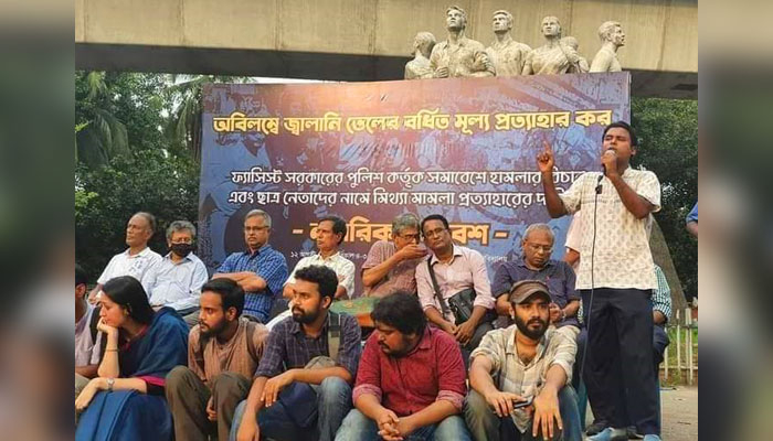 জ্বালানি তেলের দাম কমানোর দাবিতে বিভিন্ন সংগঠনের সমাবেশ-বিক্ষোভ