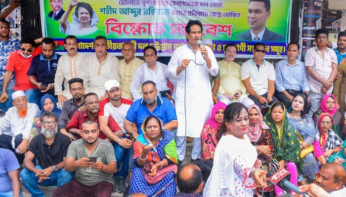 ভোলার ঘটনার প্রতিবাদে চট্টগ্রামে বিএনপির বিক্ষোভ মিছিল