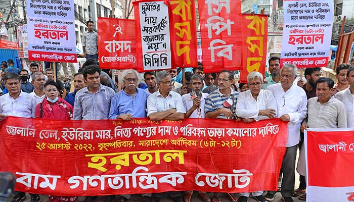 'নৈতিক' হরতালের ফিরে আসা