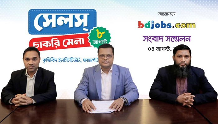 ৩ হাজার কর্মসংস্থানের সুযোগ ‘সেলস চাকরি মেলায়’