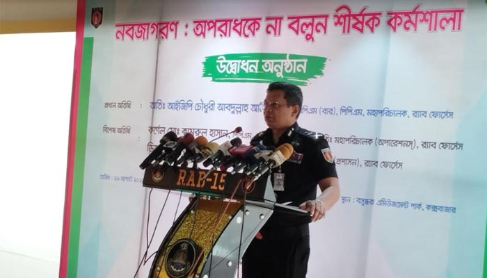 জঙ্গিবাদ মোকাবিলায় বাংলাদেশ রোল মডেল: র‍্যাব ডিজি