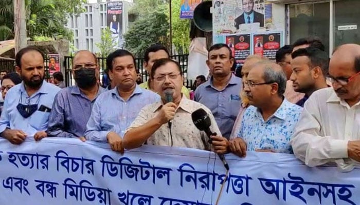 গণমাধ্যম বিরোধী সব কালাকানুন বাতিলের দাবি সাংবাদিক নেতাদের