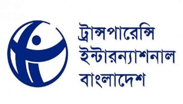 প্রস্তাবিত প্রেস কাউন্সিল আইনের খসড়া প্রকাশের আহ্বান টিআইবির