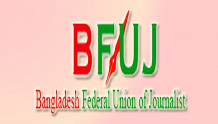 সাংবাদিকদের ৬০% আপৎকালীন ভাতা দাবি