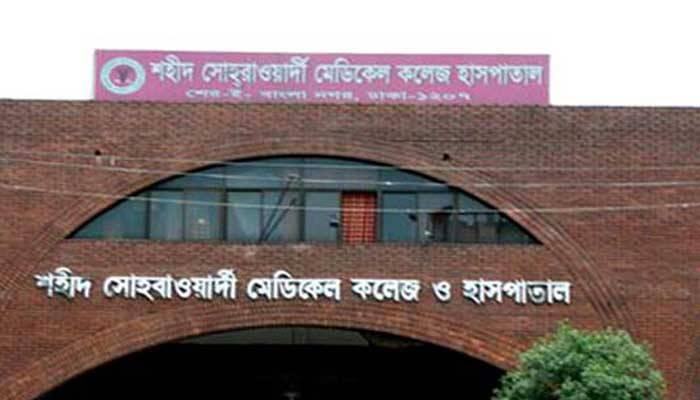 সোহরাওয়ার্দী হাসপাতালে টেকনোলজিস্টকে মারধর