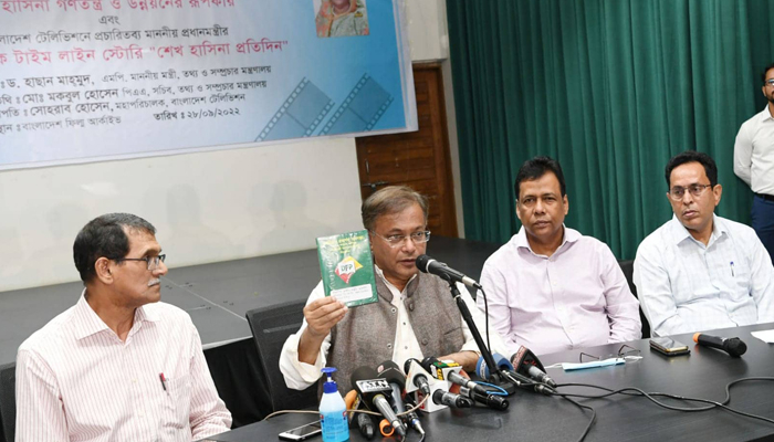 প্রধানমন্ত্রী শেখ হাসিনা ছাত্রনেতা থেকে আজ বিশ্বনেতা: তথ্যমন্ত্রী