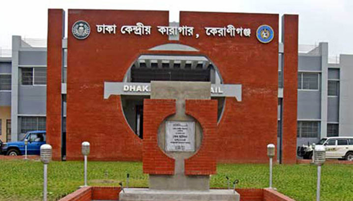 কেরানীগঞ্জ কেন্দ্রীয় কারাগারের হাজতির মৃত্যু