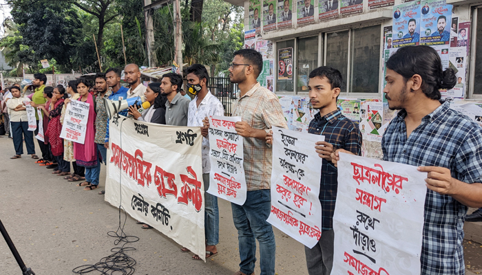 ইডেনের অধ্যক্ষকে অপসারণ ও ছাত্রলীগ নেতাদের গ্রেপ্তারের দাবি