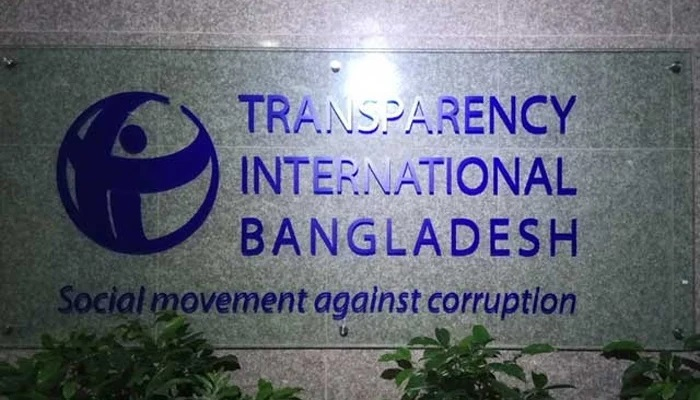 উপাত্ত সুরক্ষা আইনের খসড়ায় ব্যক্তিগত তথ্যে অনুপ্রবেশের সুযোগ রাখা হয়েছে: টিআইবি