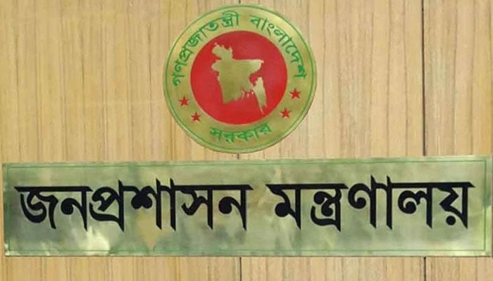 দুই কর্মচারীকে জুতাপেটা করা ভূঞাপুরের সেই এসিল্যান্ডকে বদলি