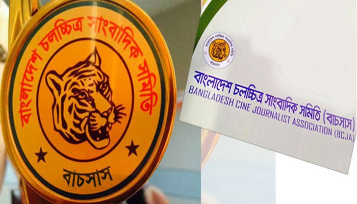 বাচসাস আংশিকের শুক্রবারের নির্বাচনের ওপর স্থিতাবস্থা জারি