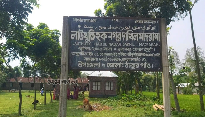 ভাড়ায় দাখিল পরীক্ষা