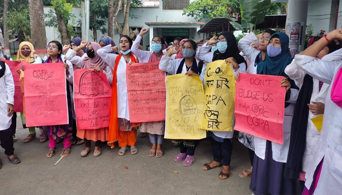 'ক্যারি অন' পদ্ধতি বহালের দাবিতে বরিশাল মেডিকেল শিক্ষার্থীদের বিক্ষোভ