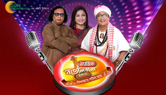 শুরু হচ্ছে ‘ম্যাজিক বাউলিয়ানা’র স্টুডিও রাউন্ডের সম্প্রচার