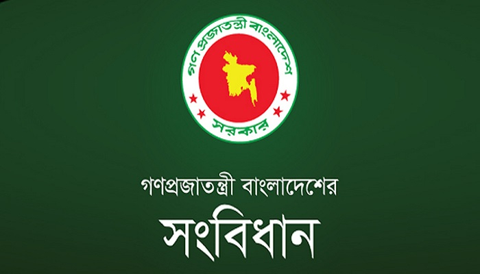 রাষ্ট্রীয় মর্যাদা পাচ্ছে সংবিধান দিবস
