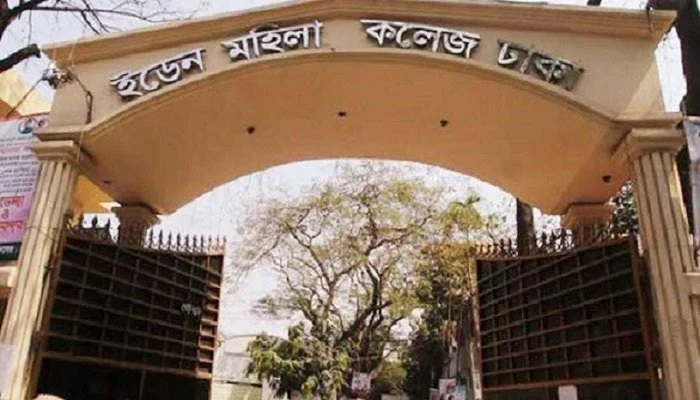 ইডেনে ছাত্রীকে ছয় ঘণ্টা আটকে রেখে নির্যাতনের অভিযোগ