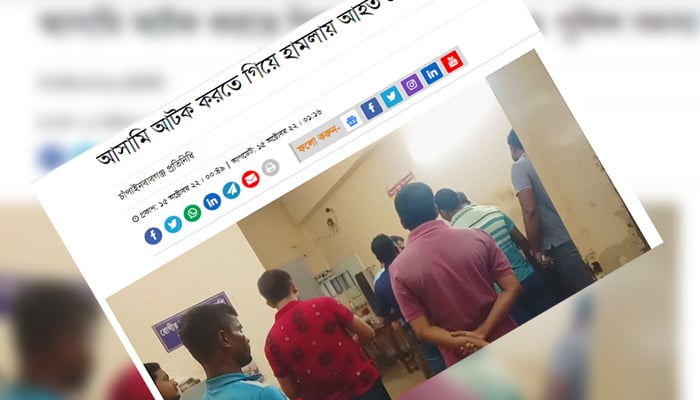 পুলিশের ওপর হামলা ঘটনায় মামলা