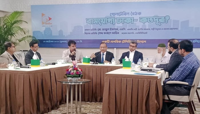 বাসযোগ্য শহর গড়তে ঢাকামুখী মানুষের স্রোত কমাতে হবে
