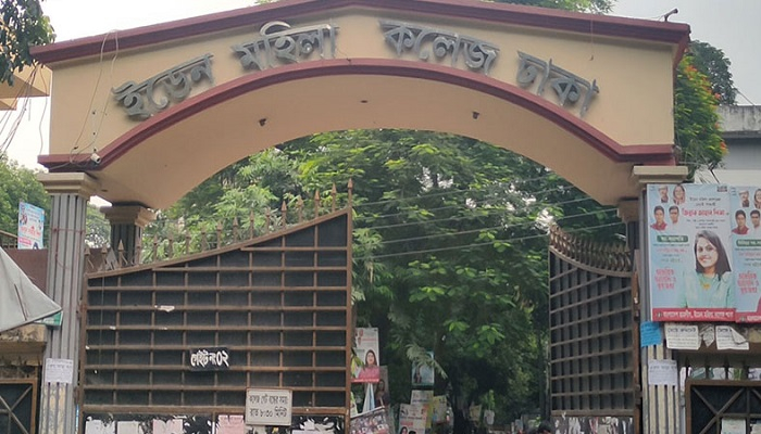 ইডেন শিক্ষার্থীদের যৌন শোষণের অভিযোগের তদন্ত ও বিচার দাবি