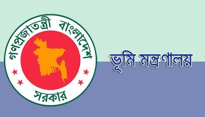 অনলাইনে ফি প্রদানে ভূমি মন্ত্রণালয়ের গণবিজ্ঞপ্তি