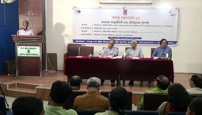 'অসমাপ্ত আত্মজীবনী' ইতিহাসের অমূল্য দলিল