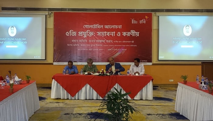 ফাইভ-জি চালুর আগে বাজার যাচাই করার তাগিদ