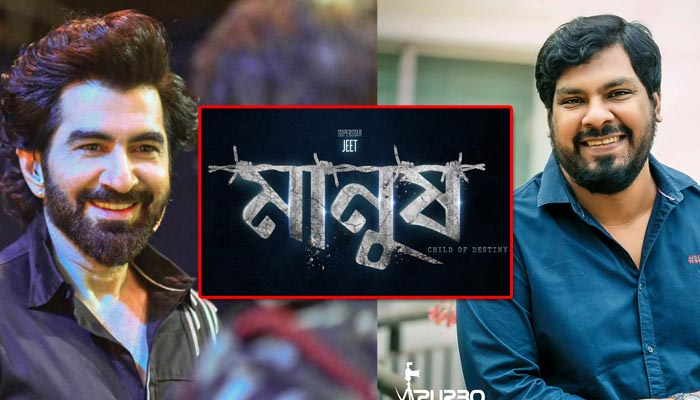 জিতের ছবির পরিচালক সঞ্জয়, থাকছে না বাংলাদেশের কোনো অভিনেতা