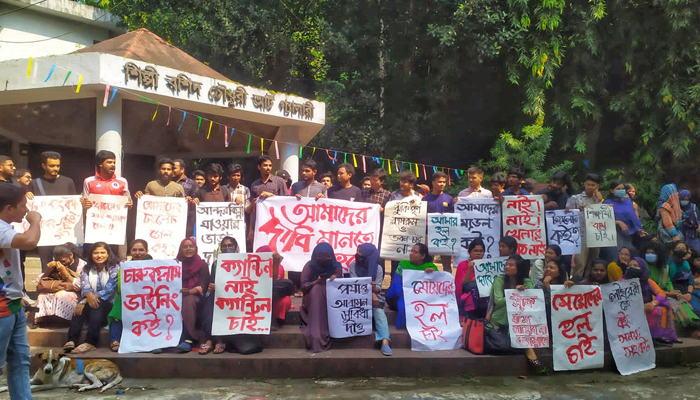 ক্লাস বর্জন করে দ্বিতীয় দিনের আন্দোলনে শিক্ষার্থীরা