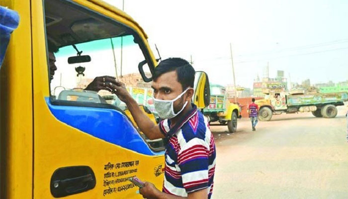 সড়কে চাঁদাবাজি বন্ধের দাবি