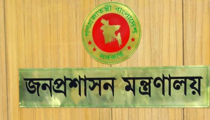 যুগ্মসচিব পদে ১৭৯ জনের পদোন্নতি