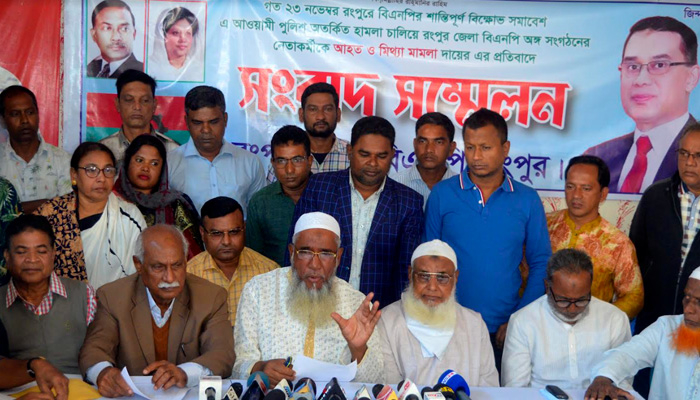 বিএনপির বিরুদ্ধে পুলিশের করা মামলা প্রত্যাহারে ৪৮ ঘণ্টার আল্টিমেটাম