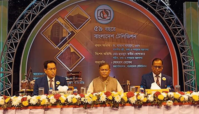 জাতির মনন তৈরিতে অনবদ্য ভূমিকা রেখেছে বিটিভি: তথ্যমন্ত্রী