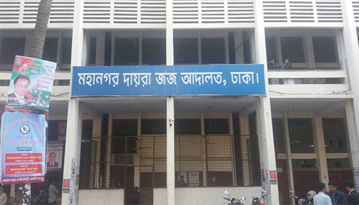 জজ আদালতে বিএনপির ৪২৬ নেতা-কর্মীর জামিন আবেদন