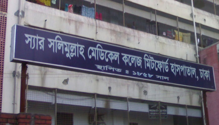 এবার পৌনে তিন কোটি টাকা উধাও