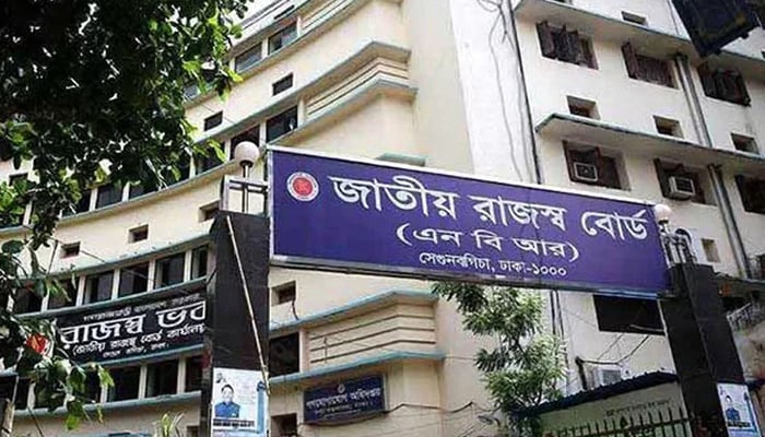 এ বছর সর্বোচ্চ কর দিয়েছে যে চার ব্যাংক