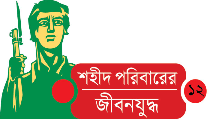 ঢাকার বুকে বিস্মৃতির আড়ালে শহীদ সলিমুল্লাহ