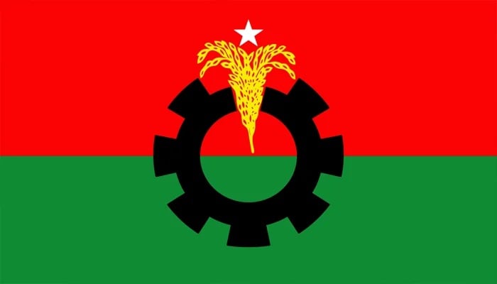 জরুরি বৈঠকে বসেছে বিএনপির স্থায়ী কমিটি