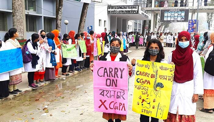 সিজিপিএ বাতিলের দাবিতে ক্লাস বর্জন করে বিক্ষোভ
