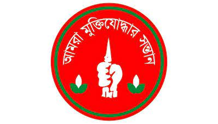 জামায়াতের সাংগঠনিক কার্যক্রম বন্ধের দাবি
