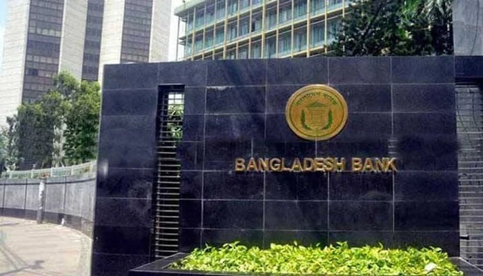 রিজার্ভ চুরি: নিউইয়র্কের আদালতে মামলা বাতিলের আবেদন খারিজ