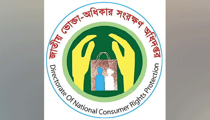 অভিযোগ বেশি ই-কমার্স প্রতিষ্ঠানের বিরুদ্ধে