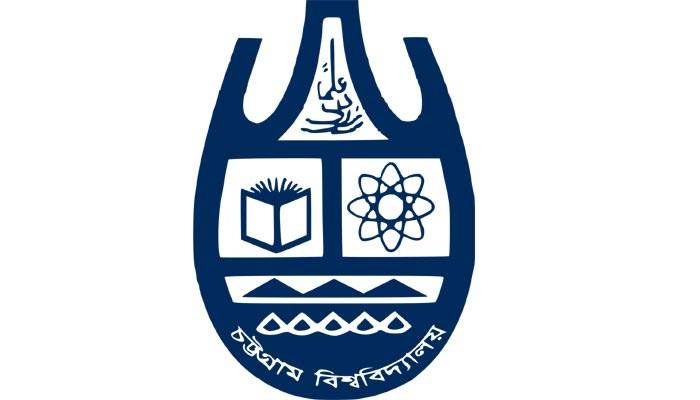 চবি শিক্ষক সমিতির কর্মসূচি সোমবার