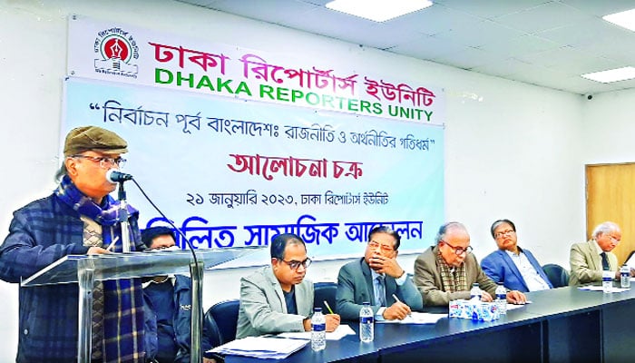 গণতন্ত্র কর্তৃত্ববাদে রূপ নিয়েছে