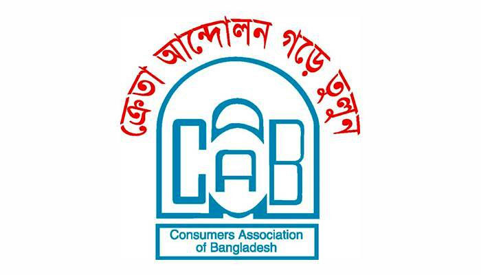 খাদ্যাভ্যাস ও জীবনযাত্রার মান কমিয়েছে দরিদ্ররা