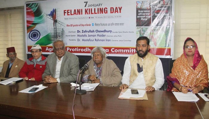 কাঁটাতারে ফেলানীর লাশ ভারতীয় আগ্রাসনের বিরুদ্ধে প্রতিবাদের প্রতীক: ডা. জাফরুল্লাহ