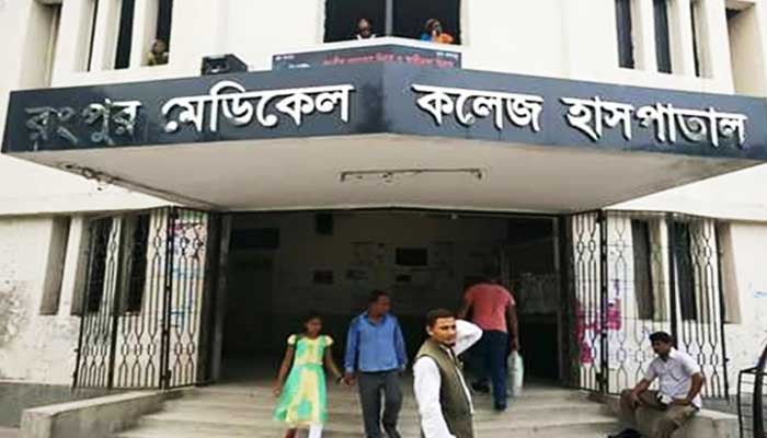 আন্দোলনের মুখে অবশেষে বদলি রমেক হাসপাতাল পরিচালককে