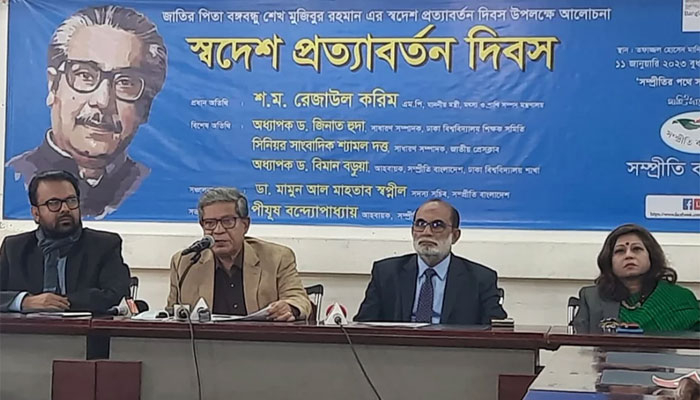 বঙ্গবন্ধুর স্বদেশ প্রত্যাবর্তনে পরিপূর্ণতা পায় বাংলাদেশ: প্রাণিসম্পদমন্ত্রী