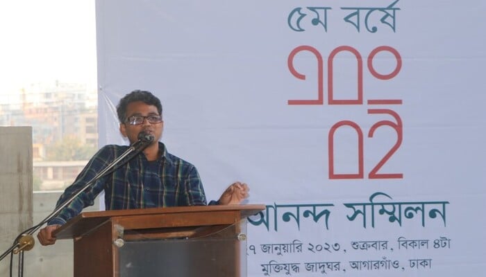 এবং বই’র পঞ্চম বর্ষপূর্তিতে আনন্দ সম্মিলন