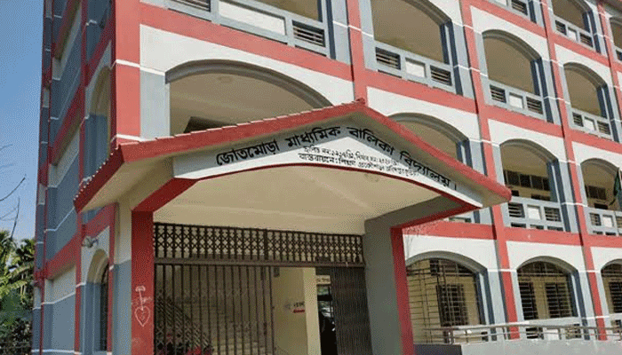 ইউপি চেয়ারম্যানের সিল, স্বাক্ষর জালিয়াতি করে নিয়োগের অভিযোগ প্রধান শিক্ষকের বিরুদ্ধে